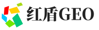 诸暨红盾GEO